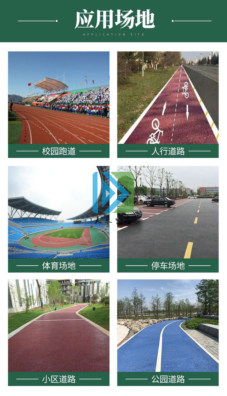 而且自从城市开始大面积施工透水混凝土之后，城市的环境变得不一样了。透水混凝土是一种可以按照设计师的想法来制定不一样风格和图案的混凝土地坪。现在透水混凝土出现在城市中之后，整个城市的环境变得更加美观了，而且让城市的每一个角落都存在自己的设计风格。
